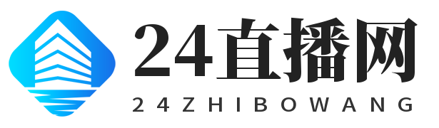 低调看直播
